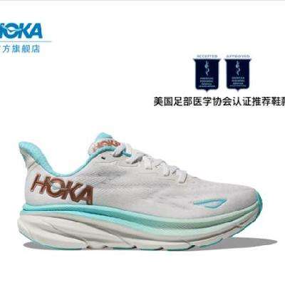 HOKA ONE ONE 9ܲЬCLIFTON 9 C91097.15Ԫ յ