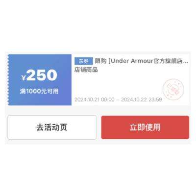 ȯ콢 1000250ͨȯ1022ո