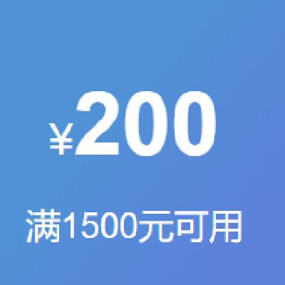 ȯױ 1500200ԪŻȯ25-28տã죡