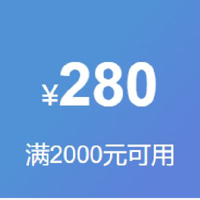 ȯױ 2000280ԪŻȯ25-28տã죡