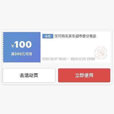 ȯ 999100ͨȯ*3ž300Ԫͨò