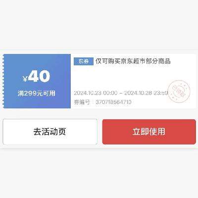 ȯ 29940ͨȯ*3ž120Ԫͨò