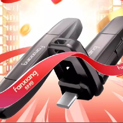˫11񻶡60㣺FANXIANG  FF952 USB 3.2 Gen2 ̬U 1TB USB-A/Type-c189Ԫȯ