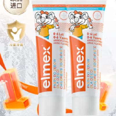 ˫11񻶣ELMEXʱͯ0-6רЧ 50ml*2֧װװ15.5Ԫ/֧50Ԫп