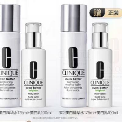 ڲ PLUSԱCLINIQUE ٻ 302ˮװˮ175ml+Һ100ml588.2Ԫʣһһ+122.5ԪյƷ