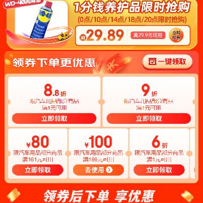 ˫11 ᳡ 199100/16180Ԫ ӪƷȯȡʹ