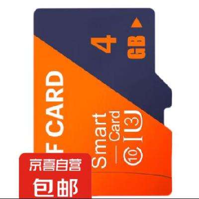 ϲ 洢U3 C10  4GB ڴ濨+ɺ11.9Ԫһһ5.95Ԫ/