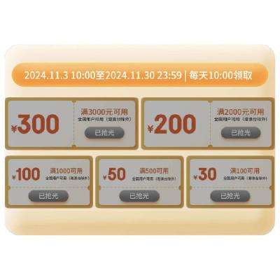  ÿ10ǰȯ ȫõƷȯʡ300Ԫ