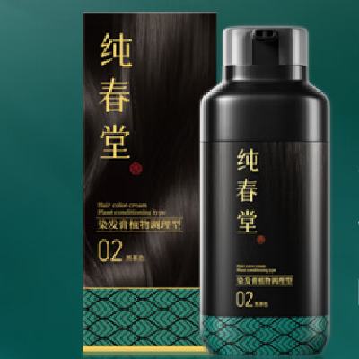2820㣺ȾֲһϴʸǰͷŮʿڲɫմͷƤȾ200ml24.5Ԫʱ