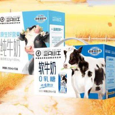 MODERN FARMING ִҵ ֻСţ0ţ200ml*10+ֻСţţ250ml*1035.56Ԫ ȯ
