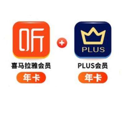 ϲ Ա꿨+׽2+PLUS꿨 158Ԫ(ȯ)