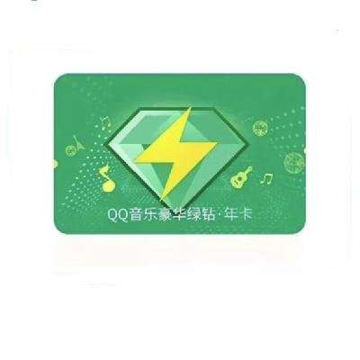 QQ VIP꿨96Ԫ