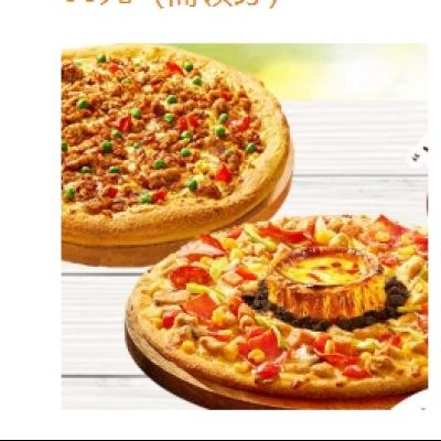 Domino's Pizza  һһ ȯ 80Ԫ