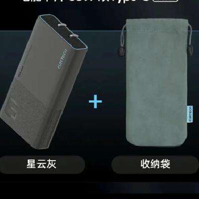 ٲCUKTECH̬Ʊ65w6ųƬس¿ƻ1699Ԫ