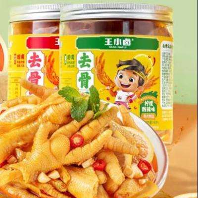 С±צ  ʳ צ ޹Ƿצװ ζ 500g*131.5Ԫ15.75Ԫ/