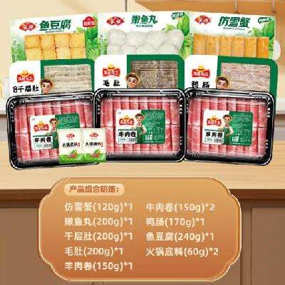  ţëǧ㶹̻ʳ1700g ͵298.26Ԫ