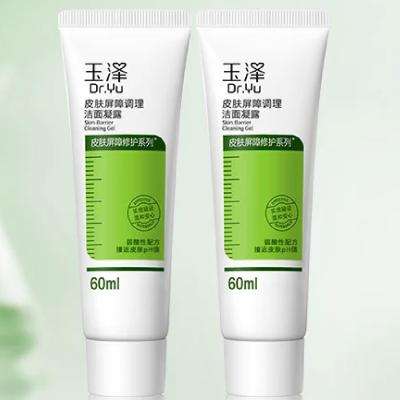 ٽۡ88VIPDr.Yu  Ƥϵ¶ 60ml*2֧16.9Ԫ+200Խңȯ