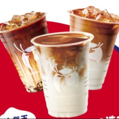 luckin coffee ҿ 12ѡ1-ʽ//C//˿/˹ҵ-15-ֱ9.9Ԫ