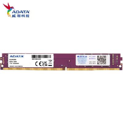 գADATAǧ DDR4/DDR5  ڴ 3200MHz DDR4 16GB 1159.1Ԫ3ţ