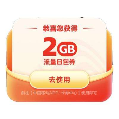 ëйƶ  2GBͨհ1210ո