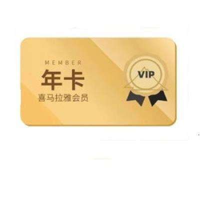 ϲ VIPԱ꿨1285Ԫ