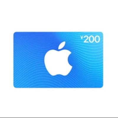 Apple ƻ App Store ֵ 200Ԫӿ188Ԫ ȯ 