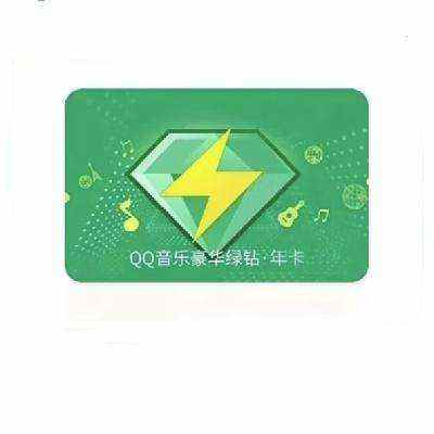 QQ VIP꿨36595Ԫ