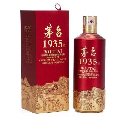 PLUSԱMOUTAI ę́ 1935 ę́ Ͱ׾ 53 500mL 1ƿ 23ݵƿװ745.95Ԫ