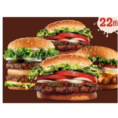 BURGER KING  22ݻʱϵѡ εӶһȯ269.1Ԫ+29.9ԪԽ