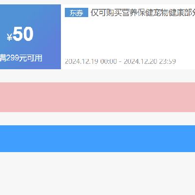 190㡢ȯԤ棺 29950 Ӫȯȡ~