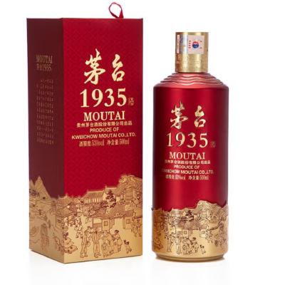 PLUSԱMOUTAI ę́ 1935 ę́ Ͱ׾ 53 500mL 2ƿ 231491.89Ԫ