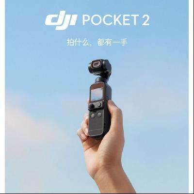 DJI Pocket22ڴ̨1861Ԫ