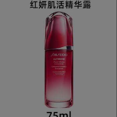 ӪúӾ¶75ml²ˮʪҺ419Ԫ