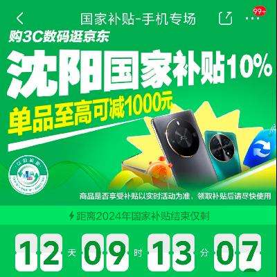 ֻ10% ߿ɼ1000Ԫջʡûȡʸ񣬲10%