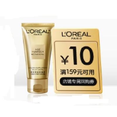 èUȣL'OREAL PARIS ŷ С۹޾˪ 50ml19.9Ԫ