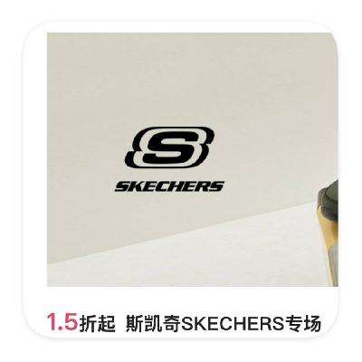 ΨƷ ˹SKECHERS˶ר ֱ1.51222ո