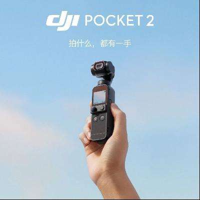 DJI Pocket2 2 ڴ̨1821Ԫ