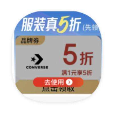 ̳ CONVERSE콢 5ȯ1222ո