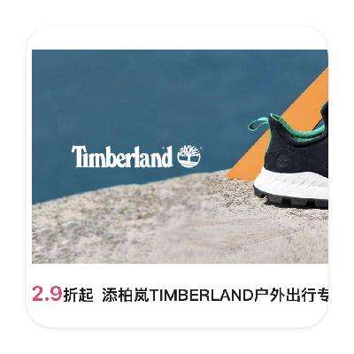 ΨƷ Timberland ֱ2.9