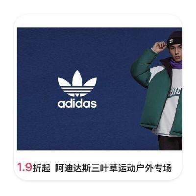 ΨƷ ϴ˹Ҷ˶ ֱ1.9AdidasOriginals