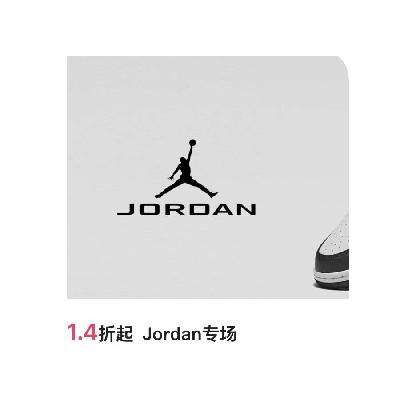 ΨƷ ͿAirJordanר ֱ1.4AJ