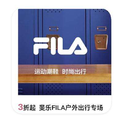 ΨƷ FILAֻ ֱ3FILA