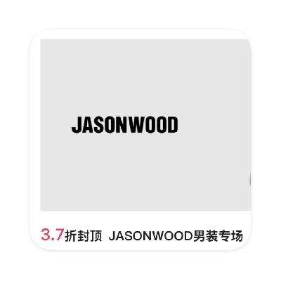 ΨƷ JASONWOODҵװר ֱ3.7۷ⶥ1223ո