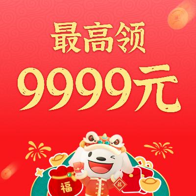 ں9999Ԫÿ3~