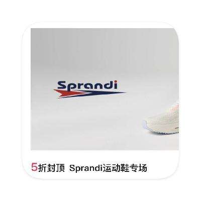 ΨƷ ˹˵SPRANDIЬ 5۷ⶥ̤Ʒ