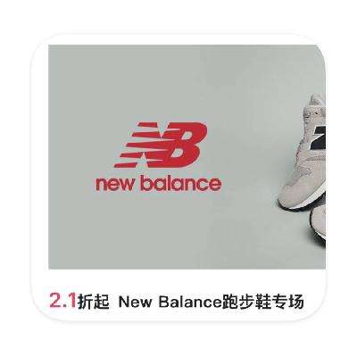 ΨƷ NewBalanceЬ ֱ2.1°