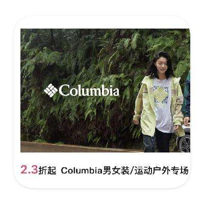 ΨƷ Columbiaױǻ᳡ ֱ2.3ױ