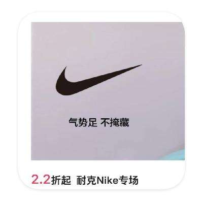 ΨƷ ͿNIKEȫƷר ֱ2.2Ϳ