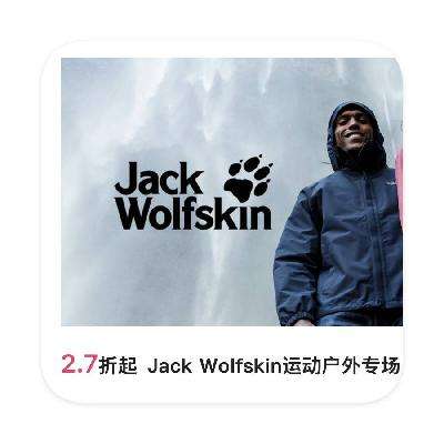 ΨƷ JackWolfskinצר ֱ2.7