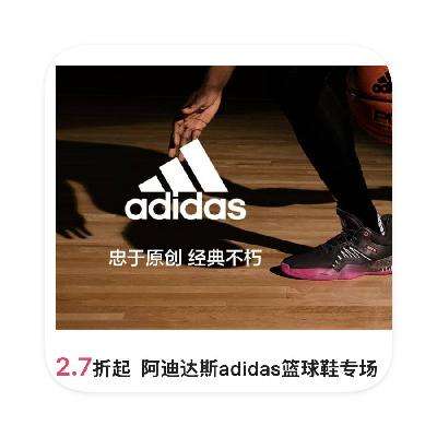 ΨƷ ϴ˹ADIDASЬר ֱ2.7adidas